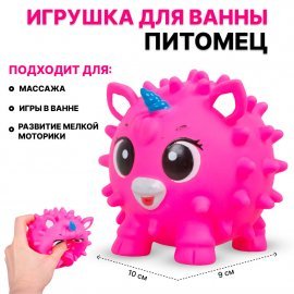 Игрушка для ванны массажная Питомец 3 вида 7222-9 TONGDE