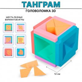 Головоломка 3D Танграм 1111-166 TONGDE