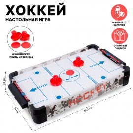 Игра настольная Хоккей 55,5х31х7,5см 2491 TONGDE