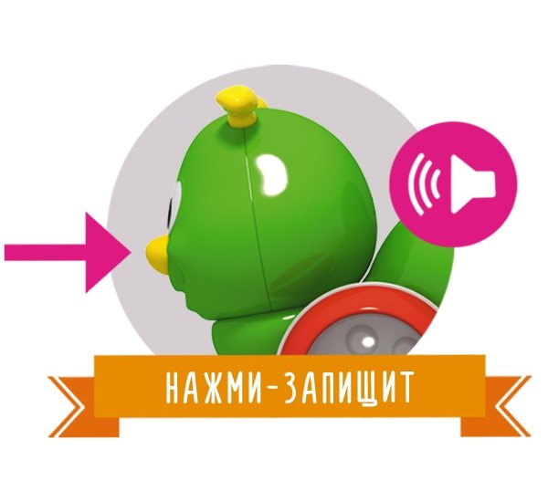 Каталка-сортер "Гусеничка-2" 02650 СТЕЛЛАР