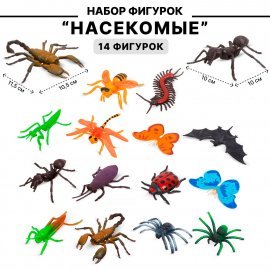 Набор фигурок Насекомые 2046В TONGDE