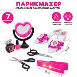 Набор Парикмахера со световыми эффектами YF701B-3 TONGDE