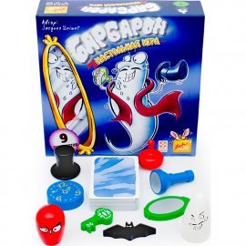 Настольная игра "Барбарон" ST010 СТИЛЬ ЖИЗНИ