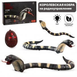 Змея COBRA на инфракрасном управлении со световыми эффектами 8808A-B TONGDE