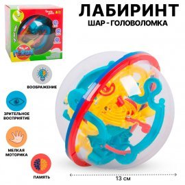 Головоломка Шар лабиринт 13см 000 TONGDE
