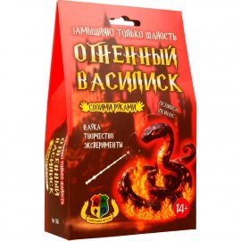 Огненный Василиск 506