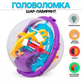 Головоломка Шар лабиринт А3-97797 TONGDE