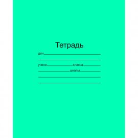Тетрадь 12л., клетка 141129 МАЯК