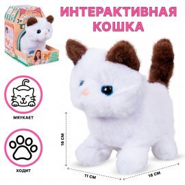 Кошка со звуковыми эффектами 18см L0689 TONGDE