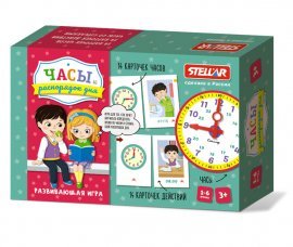 Настольная игра №57 "Часы и распорядок дня". 01157Т СТЕЛЛАР
