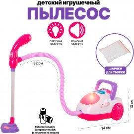 Пылесос со звуковыми и световыми эффектами всасывает мусор 14см 0651 TONGDE