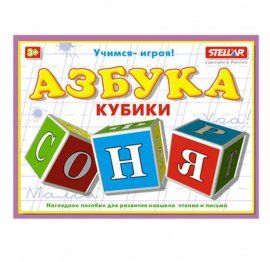 Кубики Азбука 00704 СТЕЛЛАР