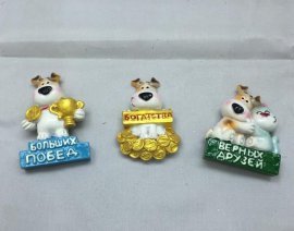 Сувенир - магнит Собака 4,5см 3 вида