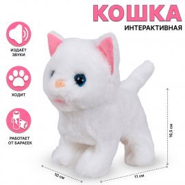 Кошка со звуковыми эффектами 16,5см U9240 TONGDE