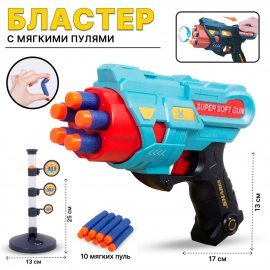 Бластер с мягкими пулями и мишенью 17см 66-2 TONGDE