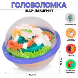 Головоломка Шар лабиринт 6002 TONGDE