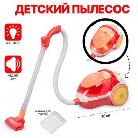 Пылесос со световыми эффектами всасывает мусор 20см 8019 TONGDE