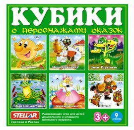 Кубики "Сказочные герои" 00806 СТЕЛЛАР