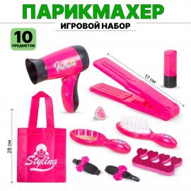 Набор Парикмахера с феном 58845 TONGDE