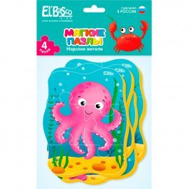 Мягкий пазл "Морские жители" ET02-024 El’BascoKids