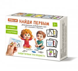 Настольная игра №67 «Найди первым» 01167 СТЕЛЛАР