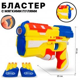 Бластер с мягкими пулями 25см 905А TONGDE