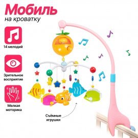 Мобиль музыкальный BB8808 TONGDE