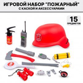 Набор Пожарного с каской и аксессуарами 99026 TONGDE