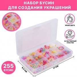 Набор бусин для создания украшений  TONGDE