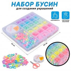 Набор бусин для создания украшений N088-6 TONGDE