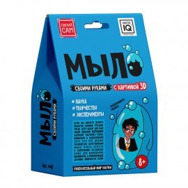 Мыло своими руками 3D. Гарри Поттер.440