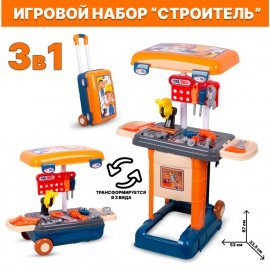 Набор инструментов Строитель 3в1 009-013 TONGDE