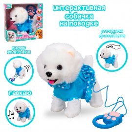 Собачка интерактивная с поводком  CL1732B-W TONGDE