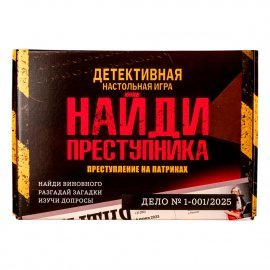 Настольная детективная игра "Преступление на Патриках" 9908