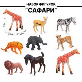 Набор диких животный JUNGLE ANIMA 8 фигурок 2А008-1 TONGDE
