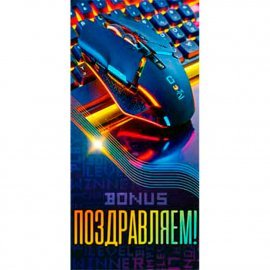 90-1550 Конверты для денег "Поздравляем!"