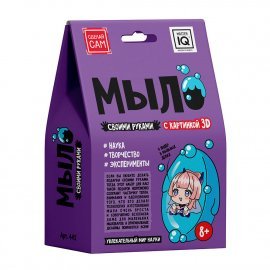 Мыло своими руками 3D. Геншин. 441