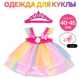 Платье для куклы BLC209H TONGDE