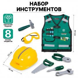 Набор инструментов с каской G227 TONGDE