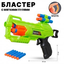 Бластер с мягкими патронами 29см HY6018-1 TONGDE