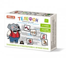Настольная игра №68 «Телефон» 01168 СТЕЛЛАР
