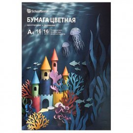 Бумага цветная 1-стор. Schoolformat мелов. 16 л. 16 цв. 60 г/м2 на скрепке 217499