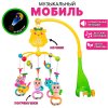 Мобиль музыкальный с проектором и ночником HL2020-23R TONGDE