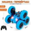 Перевертыш-машина на радиоуправлении трюковая со световыми эффектами 15,5см HG6-03 TONGDE
