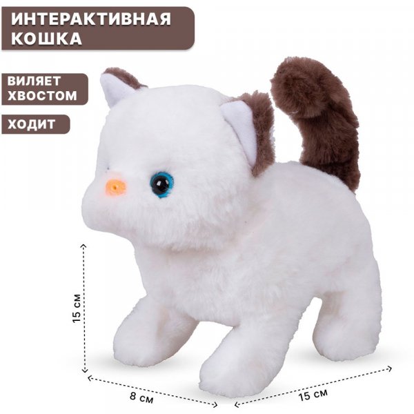 Кошка со звуковыми эффектами 14см МС-1054 TONGDE
