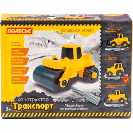 Конструктор-транспорт "Трактор" 20 элементов, жёлто-чёрный 54323 ПОЛЕСЬЕ