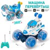 Перевертыш-машина на радиоуправлении со звуковыми и световыми эффектами 18,5см 499D-7 TONGDE