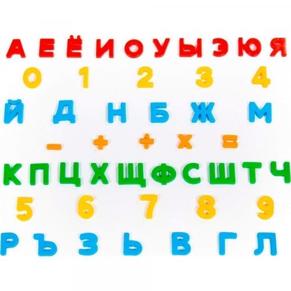Набор "Первые уроки" 33 буквы + 10 цифр + 5 математических знаков 70296 ПОЛЕСЬЕ