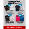 Настольная игра "Кэш,крипта и суета" 222