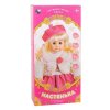 Кукла интерактивная Настенька 57см со звуковыми эффектами YM-5 TONGDE